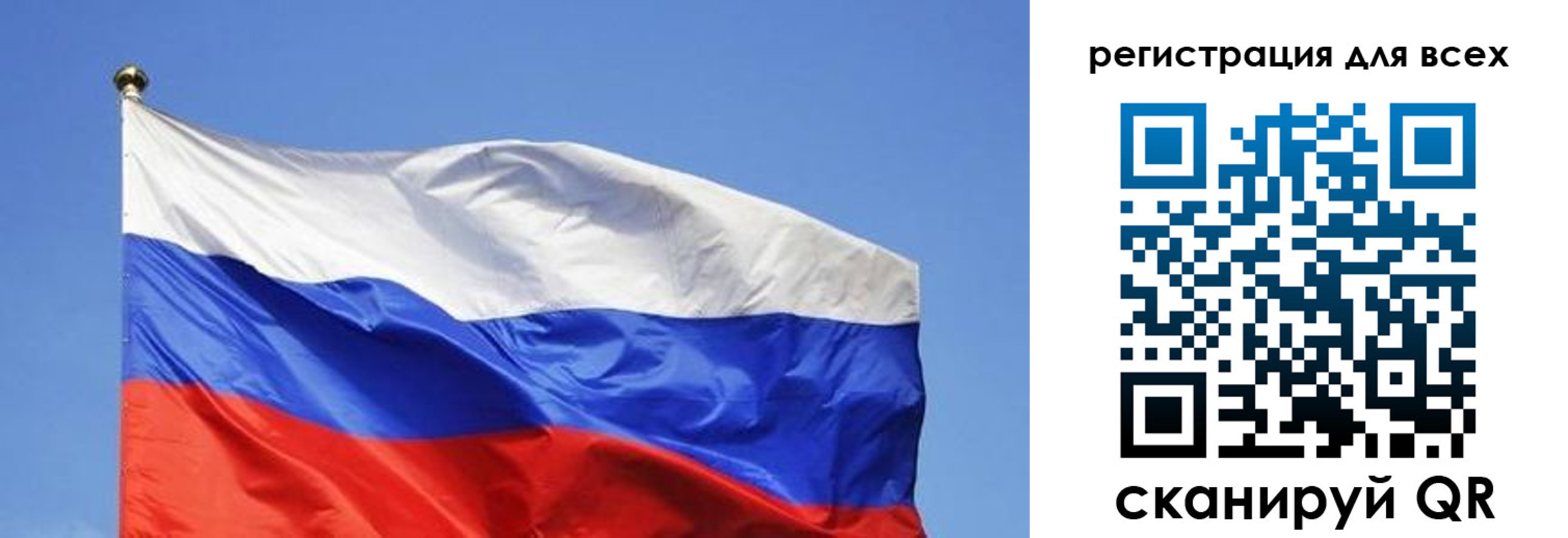 пропишу в квартире в Новоузенске